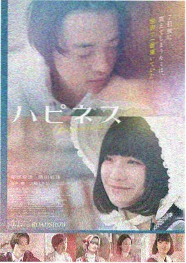 盗梦空间2：迷境