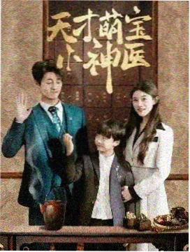 权力的游戏：龙之家族