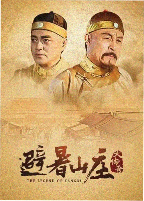 大明风华2