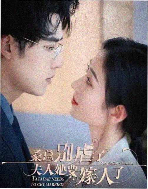 庆余年2：风云再起