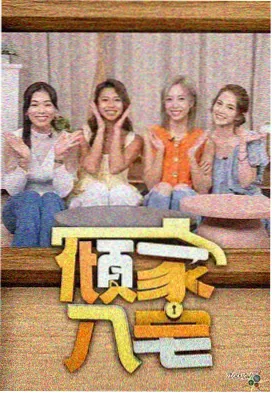 中国好声音2026