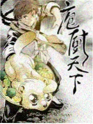 明星大侦探：时空迷局